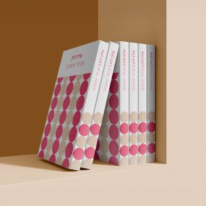 הוצאת ספרים עיצובים