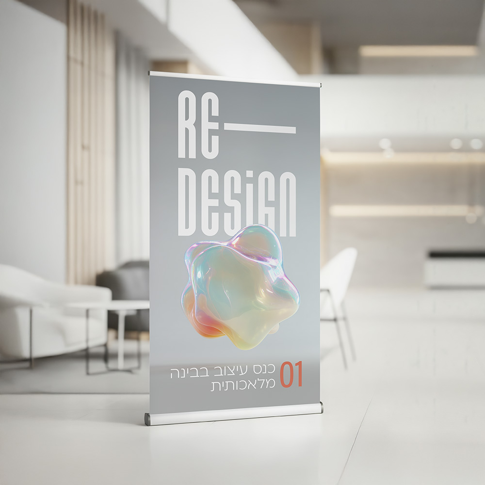 רול אפ כנסים